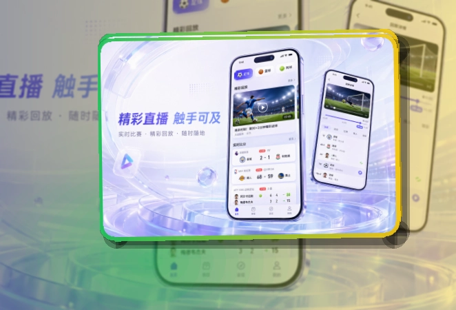 买球站体育资讯APP，适合长期保留入口，查看路径不绕路