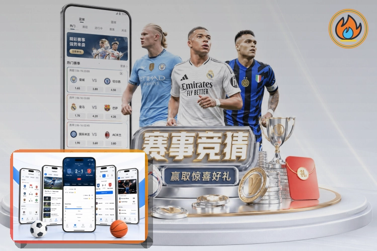买球站世界杯赛事专题封面图